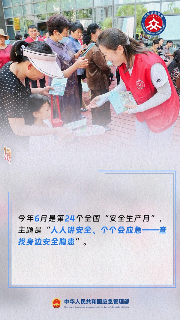 微信圖片_20250609094510.gif