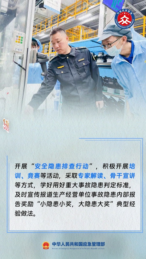 微信圖片_20250609094520.gif